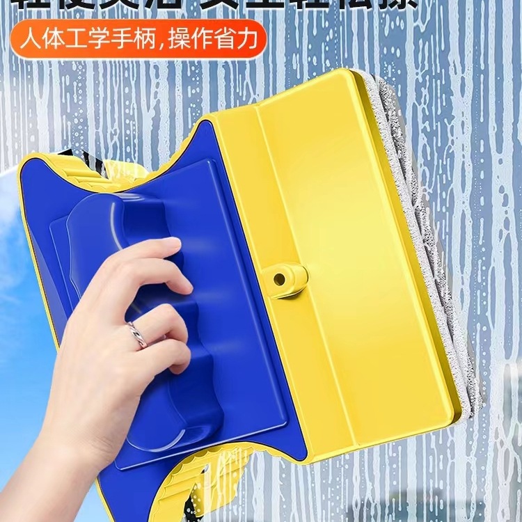 Glass Cleaning Artifact Household Single-Layer Double-Sided Scrubbing High-Rise Window Cleaning Tool for Housekeeping and Cleaning