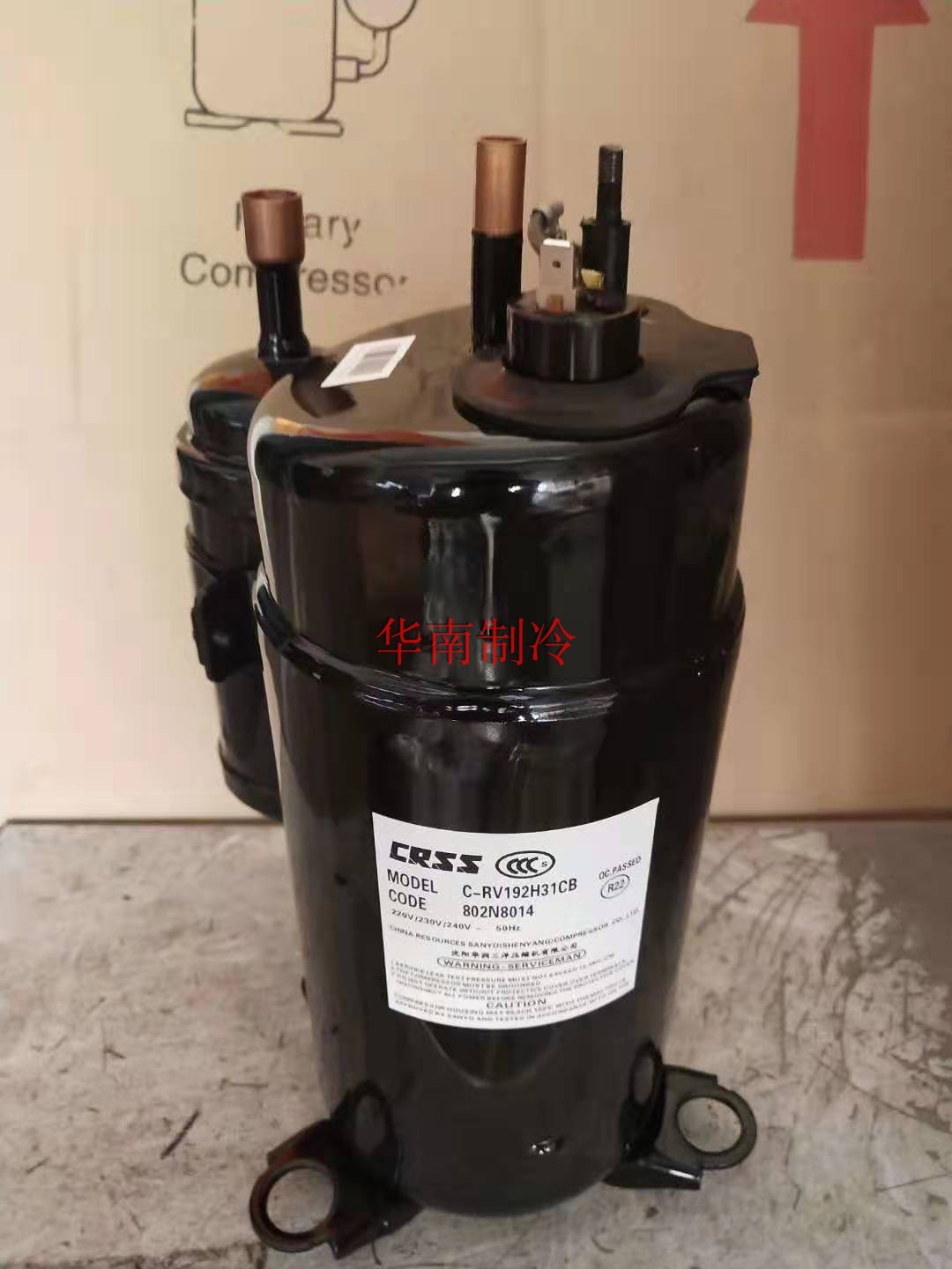 全新C-RV214H2NC C-RV192H31CB C-1RV162H22BB三洋1.5匹压缩机