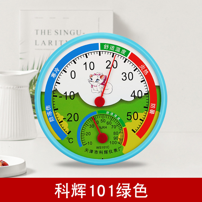 温湿度计家用温度计室内精准高精度卧室室温计干湿计工业大棚壁挂|undefined