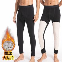 秋冬新款男士加绒贴片保暖裤加厚护膝打底裤青年修身秋裤单裤线裤