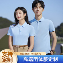 纯色翻领polo衫企业团体工作服棉短袖男女T恤印字广告衫刺绣工装