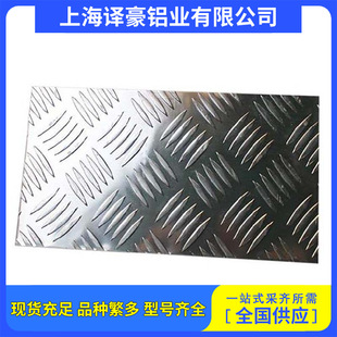 5052�X�� 3003���y�X�� �����X�� ܇�������ĥ�����X�� �����X��