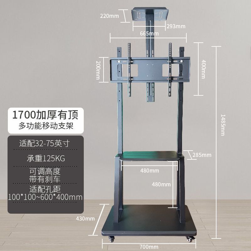 Especializado con tapa (32 - 75 pulgadas)