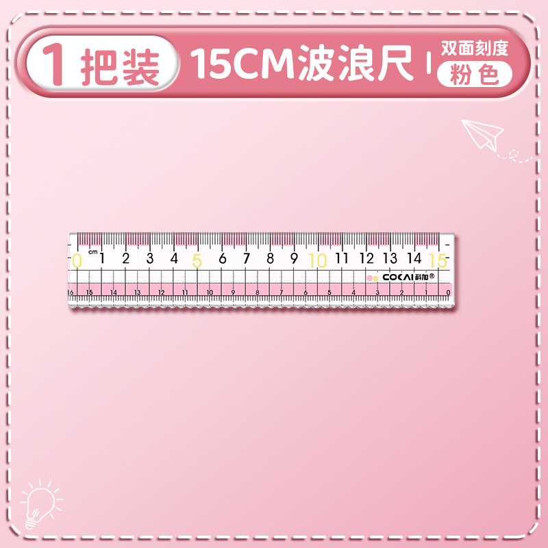Regla anti-miopía con línea ondulada 15cm para estudiantes de primaria y secundaria con regla de escala de dibujo de prueba transparente al por mayor