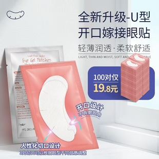 �޽ӽ�ëU�����N���޵ꌣ����Ĥ�N�zԭ���׸��x�½�ë���N100��