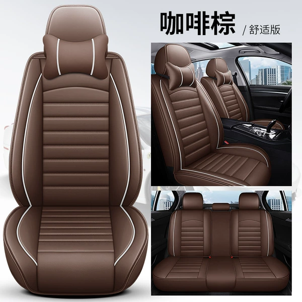 Coffee Brown Comfort Edition