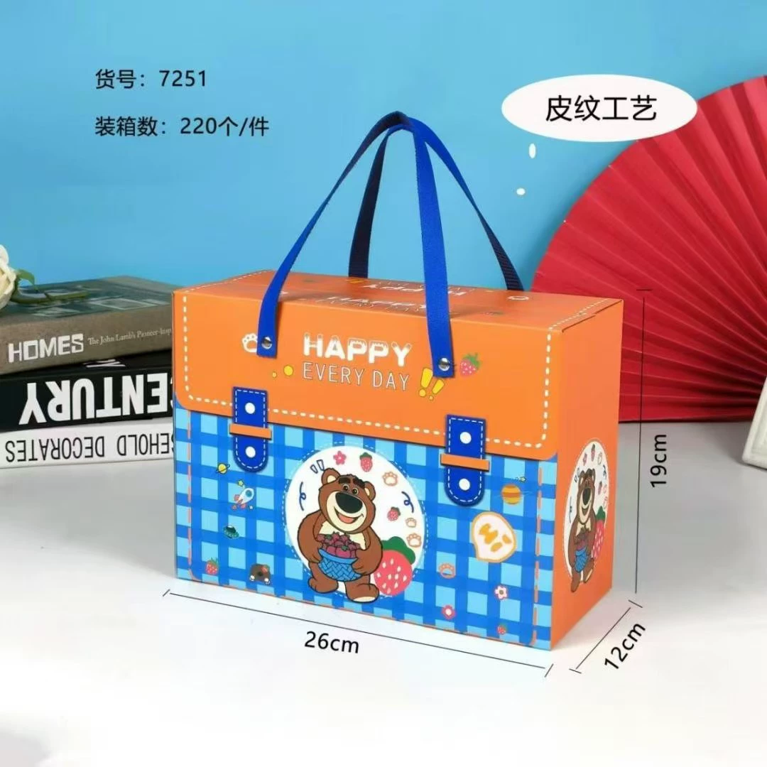Children's cartoon gift bag, handheld party favor box, cute portable birthday souvenir