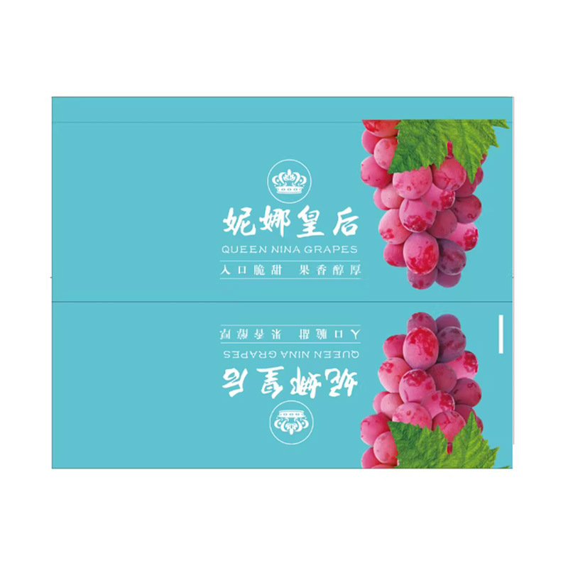 葡萄专用网套水果包装盒包装纸阳光玫瑰晴王包装纸袋透气抗撞|undefined