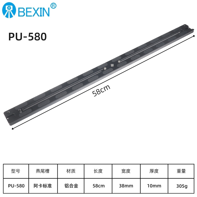 卸売アルミニウム合金ユニバーサル一眼レフカメラクイックリリースプレート三脚雲台ベース延長クイックリリースプレート写真撮影アクセサリー