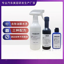 �S��ֱ�N������Ĥȥ��������ˮ��sҺ������ˢ��ԭҺ��Ͱ�ļ�ͨ��