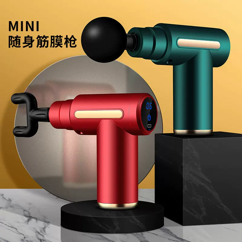 迷你筋膜枪USB充电肌肉放松按摩器材 便携式电动按摩枪健身器供应