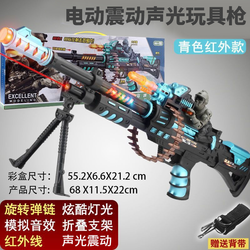 Toy gun with light music, handheld gift box