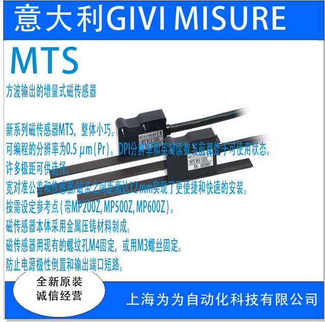 GIVI 磁头MTSH5C528VLM02/NSCF现货 MTSH100C/H10C/H25C/H5C