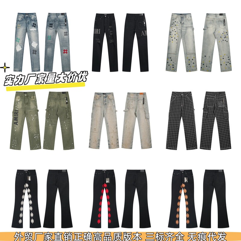 Lost High Street Ripped Slim Fit Top Version Amiri Skinny Jeans for Men Ins Jogger Flared Pants Pu Jacket for Women