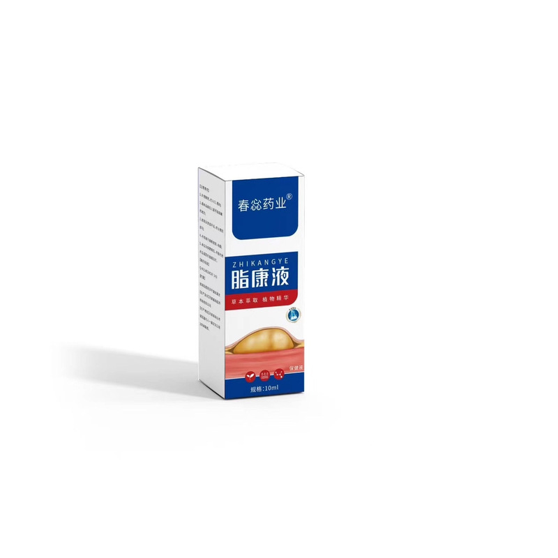 脂肪留液皮下脂肪包块硬块全身发多单性脂肪贴脂肪留膏脂肪康液|undefined