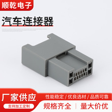 汽车线束连接器 MX34014SFA适用于本田思域一键升窗开关插头连接