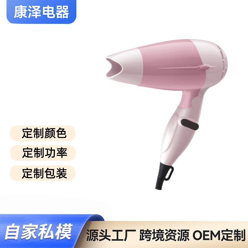 Southeast Asia Low-Power Folding Hair Dryer for Home Dormitories Convenient Silent Hair Dryer Cross-Border Foreign Trade Customization Oem