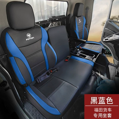 Modelə uyğun (Original) oturacaq örtükləri Ctv Oumake S1 S3 - full-leather-black-blue-driver-and-passenger-seats-a-set-of-three-seats-remark-vehicle-model