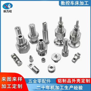 ai服务器液冷接头五轴cnc机加工数控车床精密五金零件走心机加工