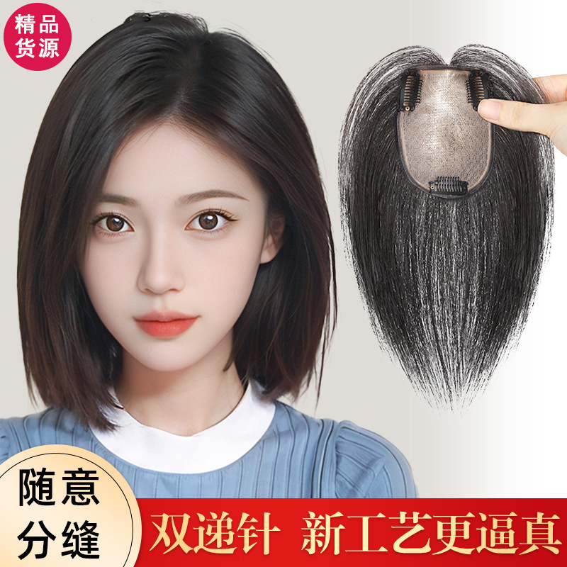 Full Hand-Woven Needle Wig for Women's Real Hair Covering White Hair Fluffy Hair-increasing Volume High Cranial Top Light and Thin Traceless Hair-reissue