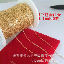 14K����ע���WO�1.1mm����������朼��ɢ�O�ֱ��DIY���