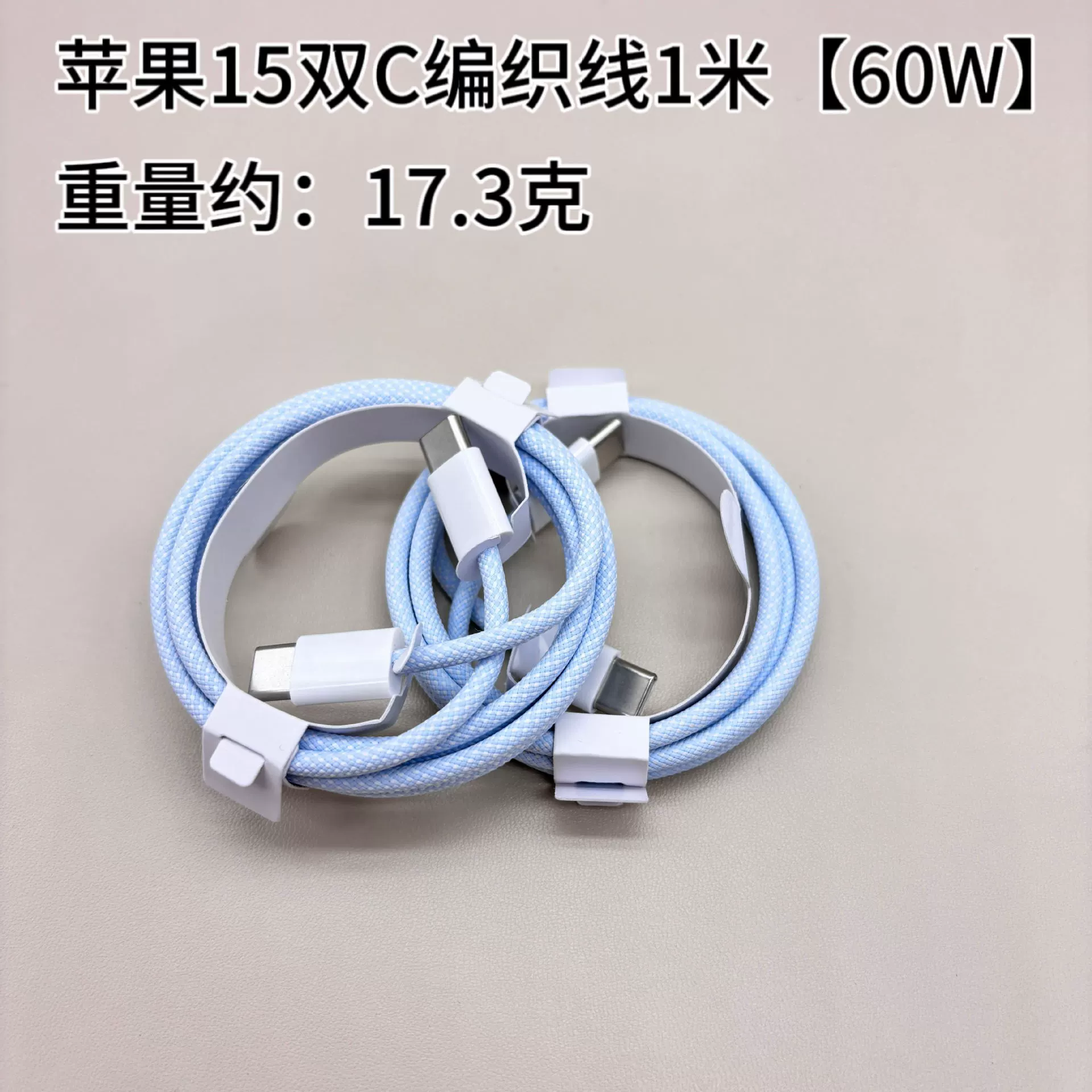 Совместимый кабель для зарядки для Apple, iPhone17