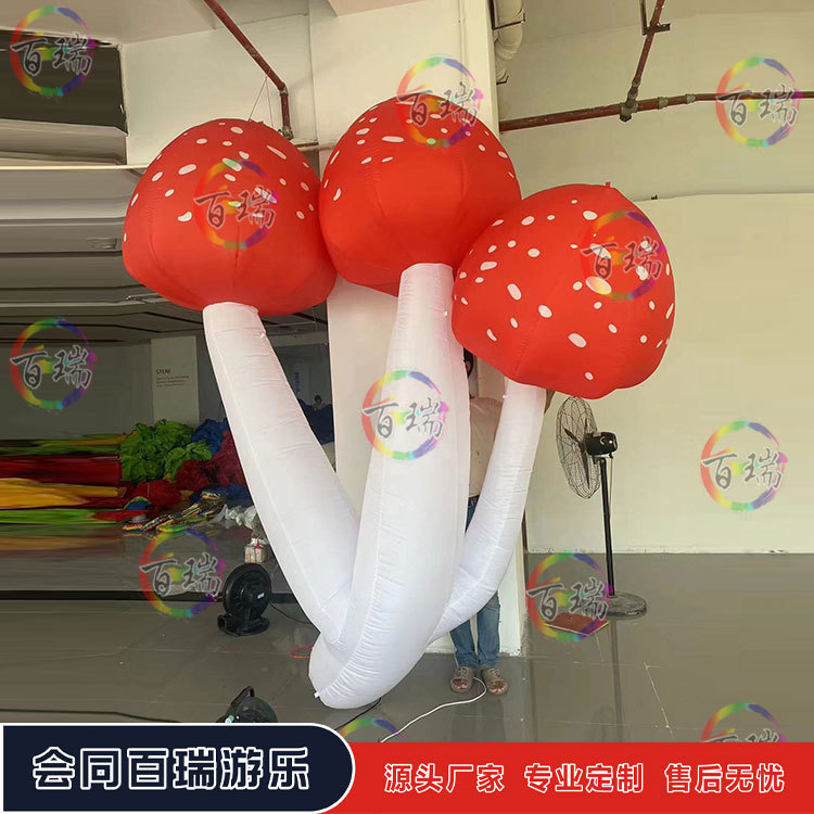 充气卡通蘑菇气模菌子丛林商场景区酒吧布景装饰道具活动气氛模型