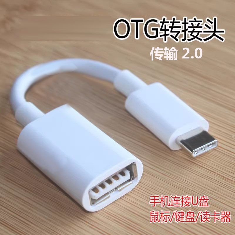 Typecは3.5イヤホンの配線を回転します。