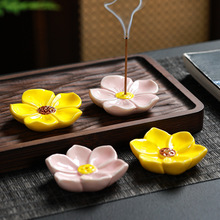 花朵中式陶瓷禅意创意香托香座室内家用桌面线香底座创意香插摆件
