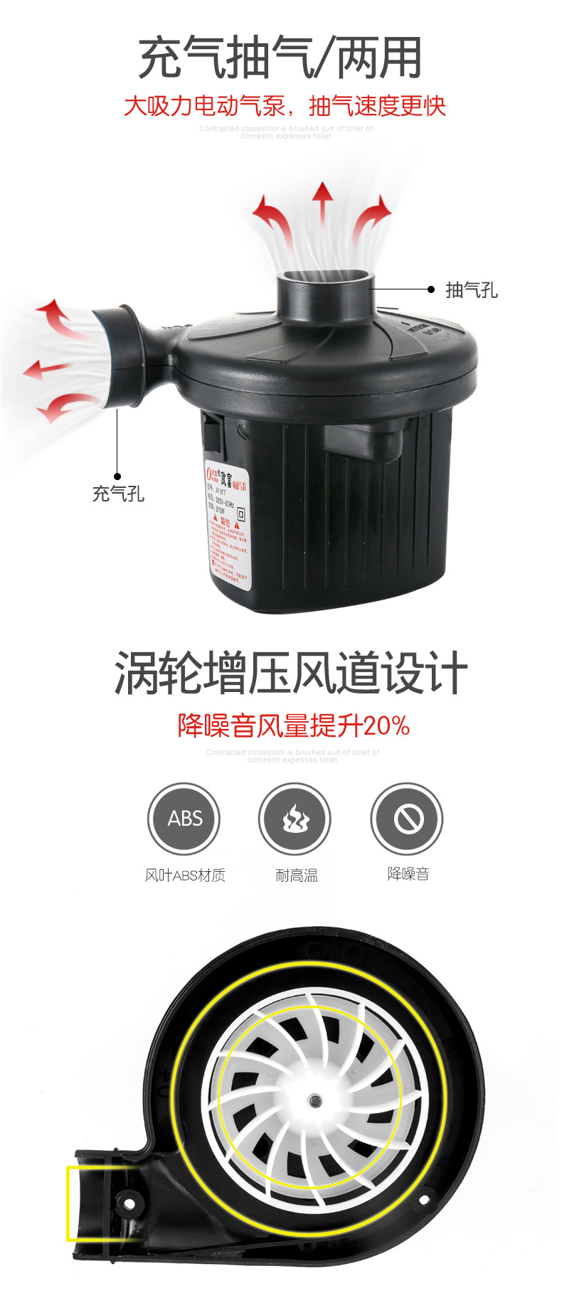 电动充气泵 家用充气泵