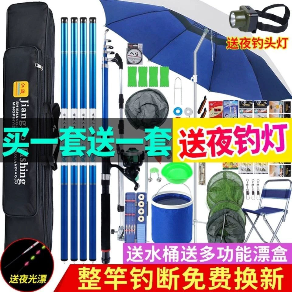 , Комплект наборов для рыбных принадлежностей полный набор рыболовных инструментов