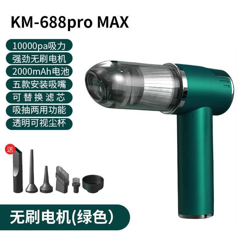 多機能掃除機強力吸引力ブラシレスモーター長い持続家庭用キーボード除塵神器車載掃除機|undefined