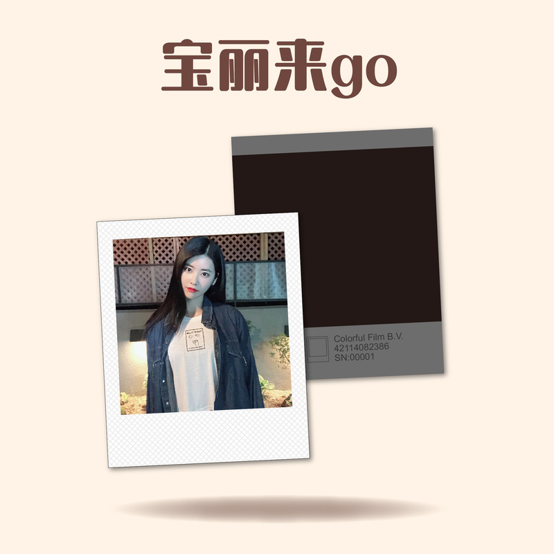 Imitation Polaroid Go Photo Development Polaroid Photo Lomo Photo Printing Digital Printing Development Blank