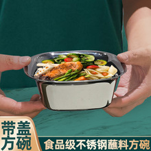 食品级不锈钢方形小碗带盖蘸料碗水果沙拉碗日系韩系料理碗蒸蛋碗