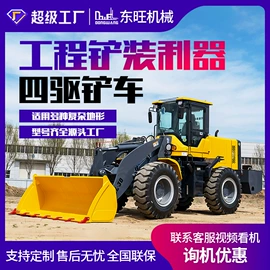 叉车;装载机械;挖掘机械