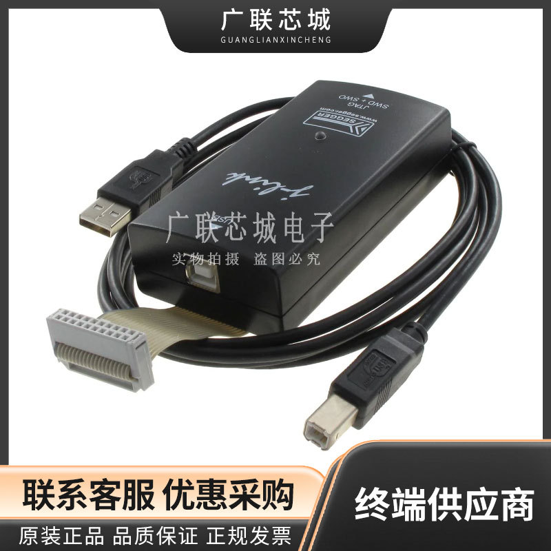 SEGGER J-Link BASE 8.08.00 仿真器JTAG USB接口调试探头 原装