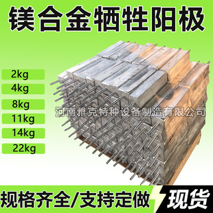 11kg镁合金牺牲阳极带填料包 14公斤镁阳极 MG-22镁棒镁合金阳极-阿里巴巴