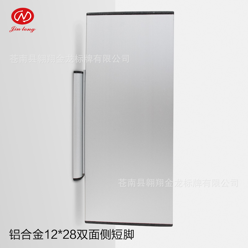 洗手间指示牌立式双面侧装铝合金科室牌亚克力卫生间门牌厕所标识