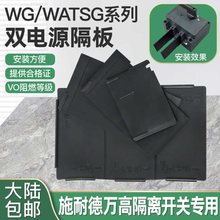 �f��WG���x�_�P���g���������WATSG�p�ԴN�½^����Ƭ160A