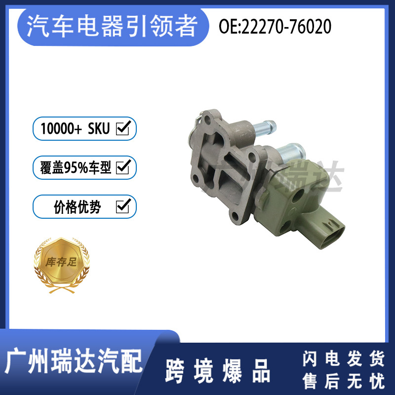 22270 - 76020 136800 - 0260 Válvula de control de ralentí para motor de ralentí de Toyota