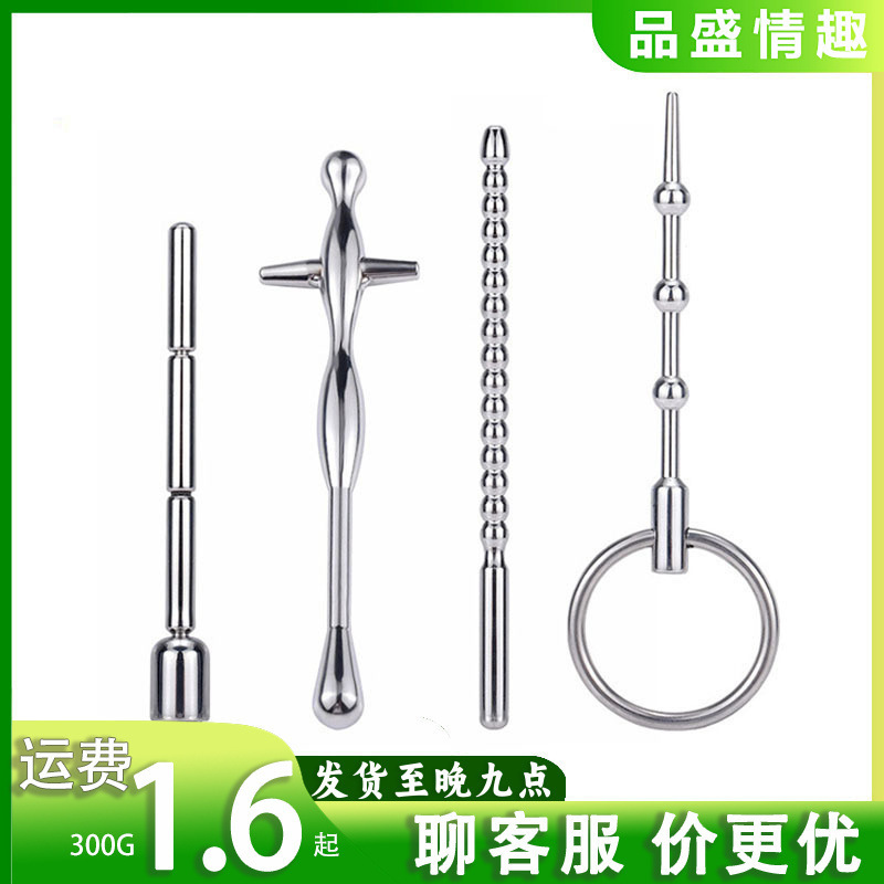 Runyu Metal Horse Eye DB-100/102/103/C-006 Beginner Horse Eye Rod Male Adult Appliance Runyu Metal Horse Eye DB-100/102/103/C-006 Beginner Horse Eye Rod Male Adult Appliance