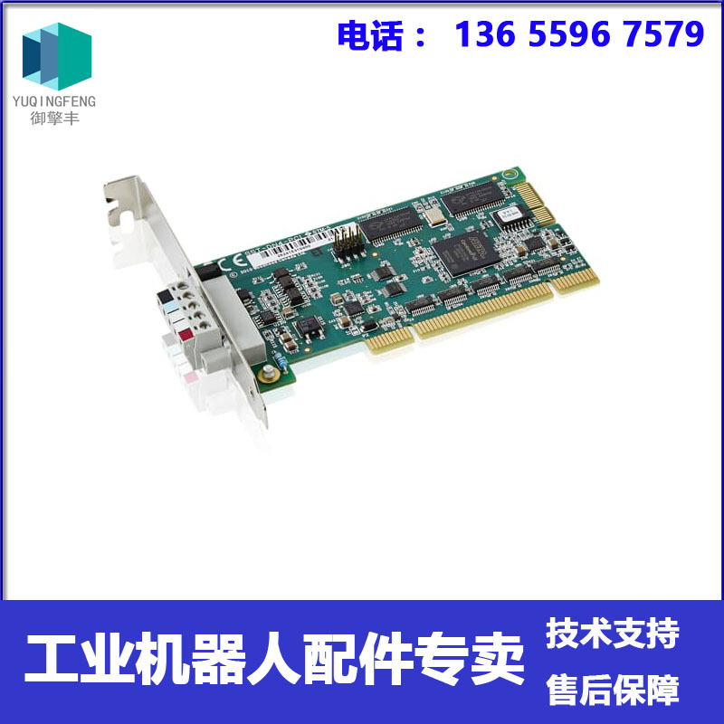 议价 DSQC697 3HAC037084-001 DeviceNet 板 ABB机器人通讯板卡