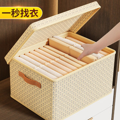 Clothing and quilt storage box thickened PP board folding storage box with lid, pants storage artifact, home dormitory storage