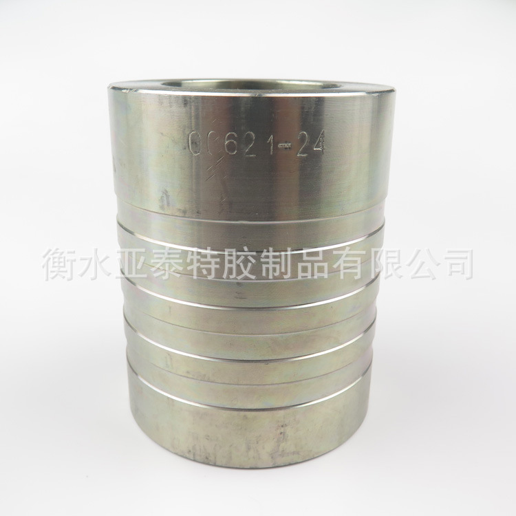 液压软管接头 SAE 套筒套皮液压接头 碳钢不锈钢套皮00621
