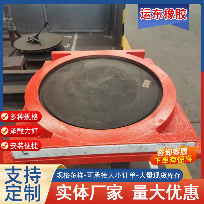 桥梁盆式橡胶支座钢结构支座隔震水平分散力支座GPZ JPZ盆式支座|undefined