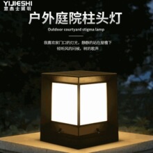 ����̫��ܽ��ͥԺ�Wʽ���s�F��LED�����ˮ�e�����@���^���^��