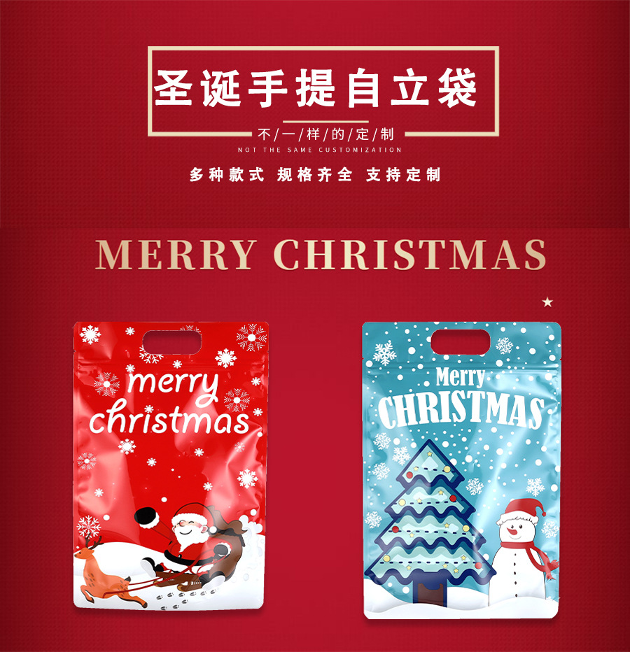新款圣诞袋详情_01