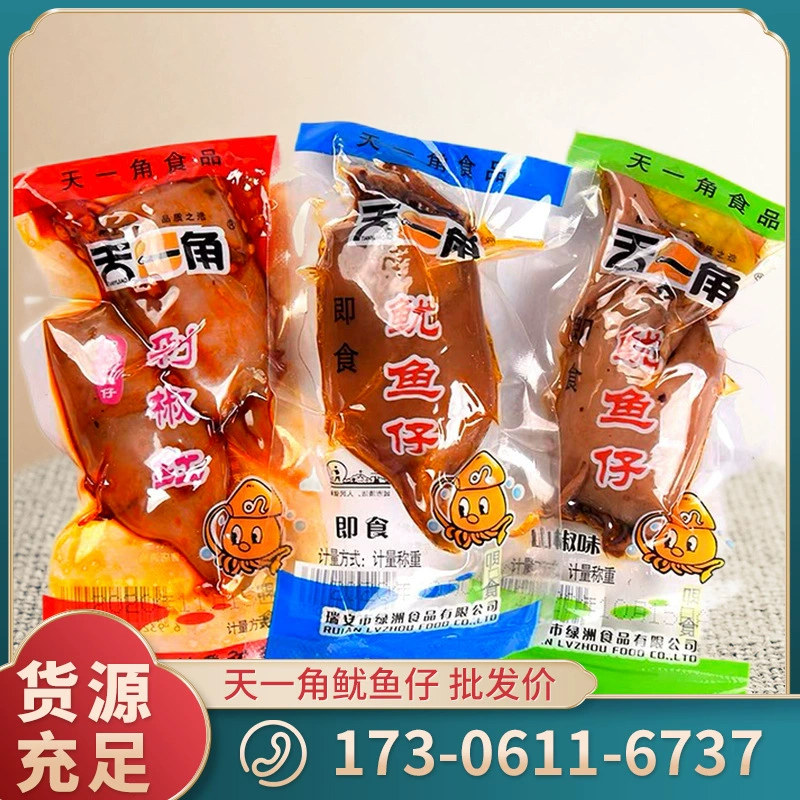 Снеки из кальмара 天 味 味 天, морепродукты и блюда на перекус, 5 кг