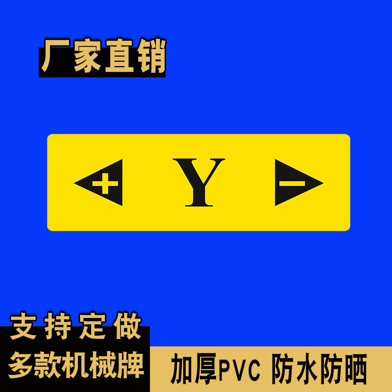 3*10cm coordinates y left positive and right negative [1 piece packed]