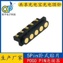 �S��ֱ�N�������ʽ�NƬ5P��늘O������ĸ�����POGOPIN�B����